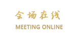 会东华忠国际酒店